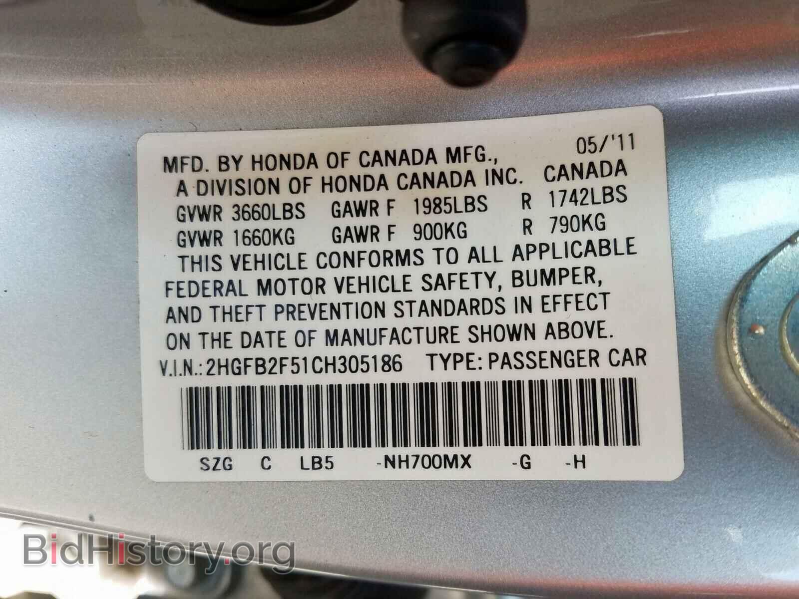 2012 HONDA CIVIC - VIN: 2HGFB2F51CH305186 - Фото 10