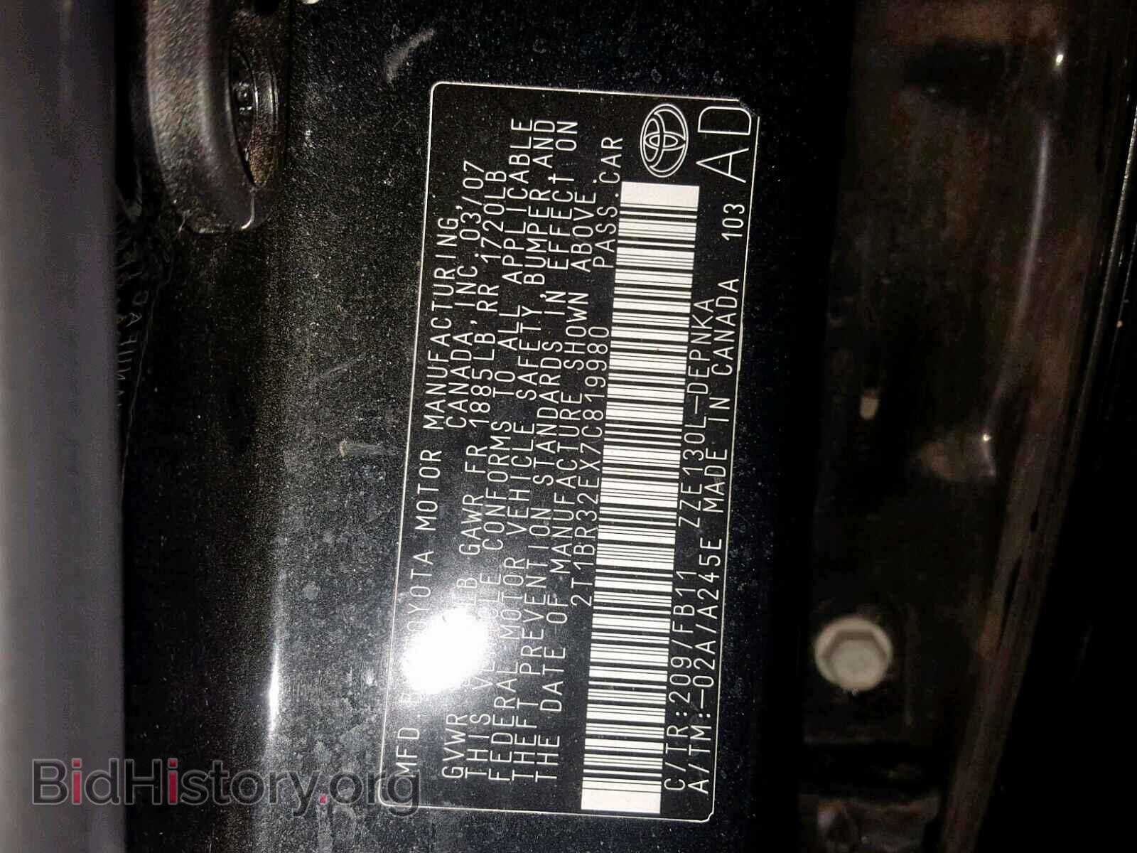 2007 TOYOTA COROLLA - VIN: 2T1BR32EX7C819980 - Фото 10