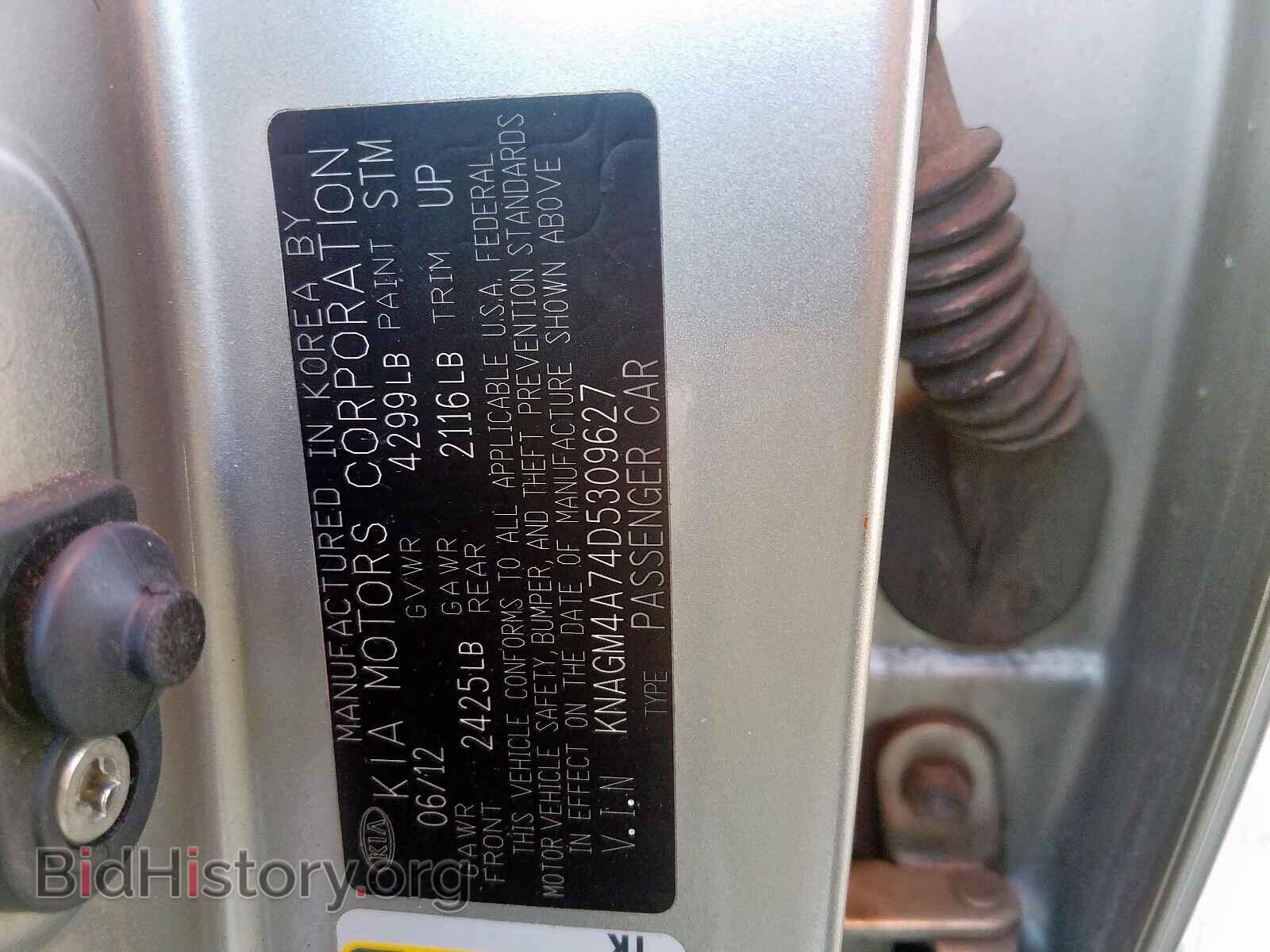 2013 KIA OPTIMA - VIN: KNAGM4A74D5309627 - Фото 10
