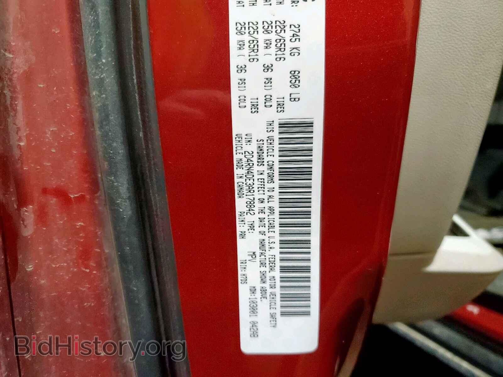 2010 DODGE CARAVAN - VIN: 2D4RN4DE3AR178842 - Фото 10