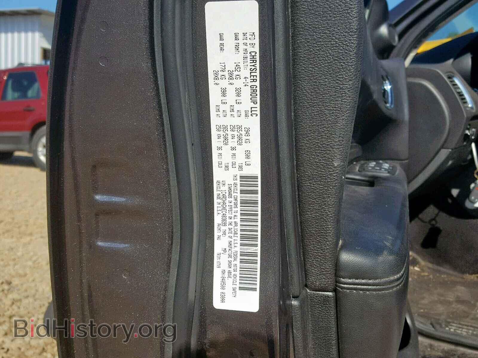 2014 DODGE DURANGO SX - VIN: 1C4RDHAGXEC483699 - Фото 10