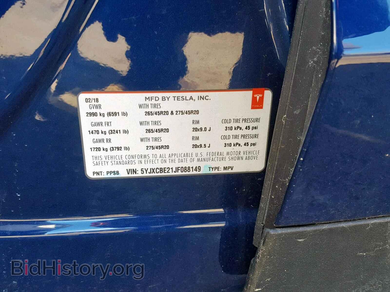 2018 TESLA MODEL X - VIN: 5YJXCBE21JF088149 - Фото 10