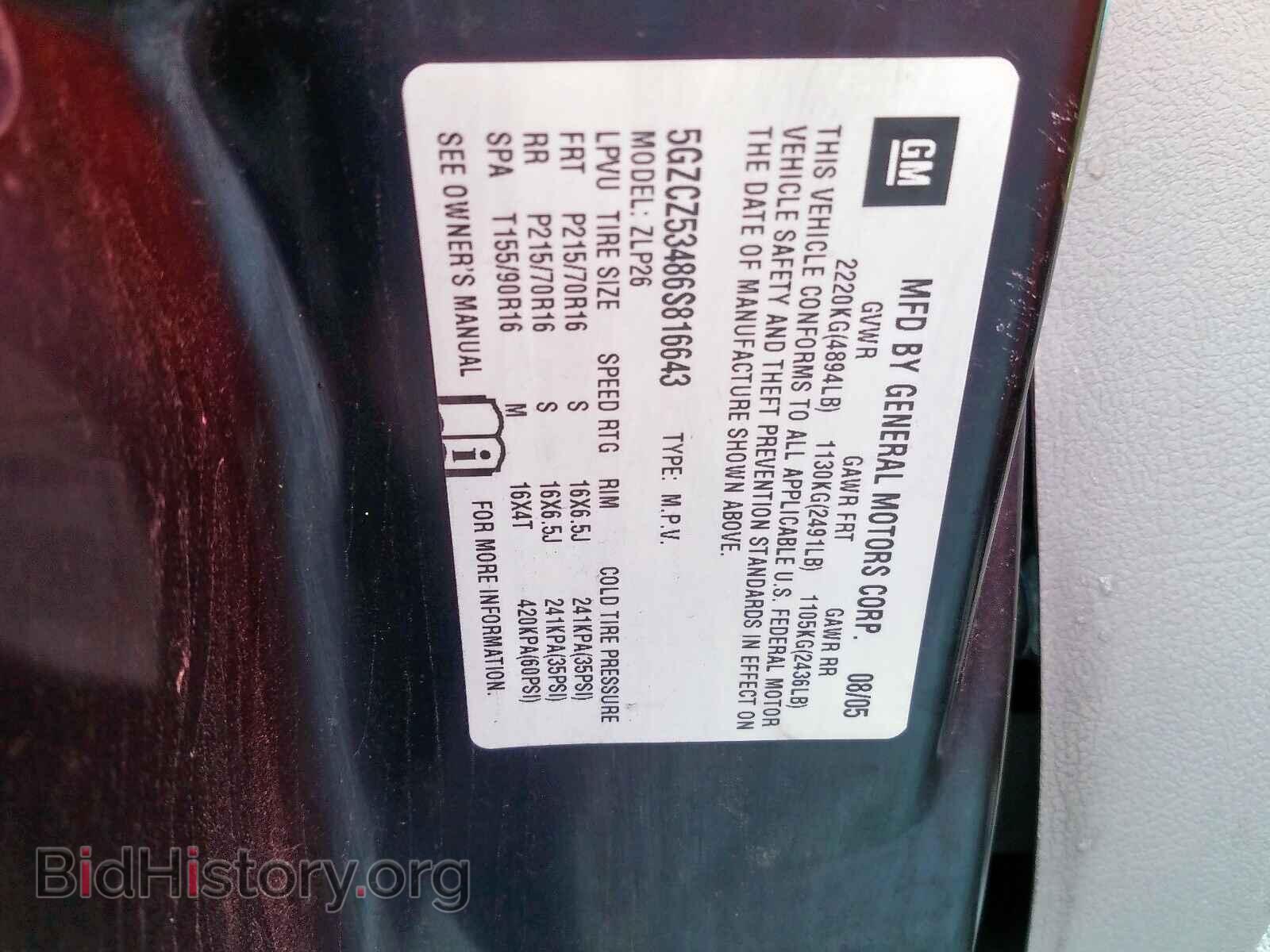 2006 SATURN VUE - VIN: 5GZCZ53486S816643 - Фото 10