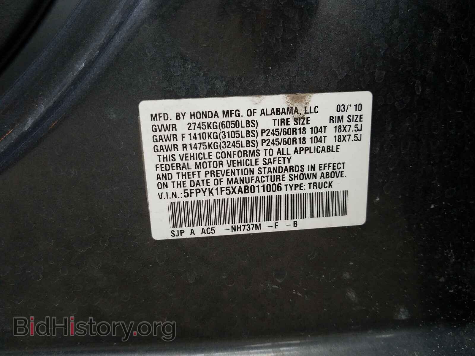 2010 HONDA RIDGELINE - VIN: 5FPYK1F5XAB011006 - Фото 10
