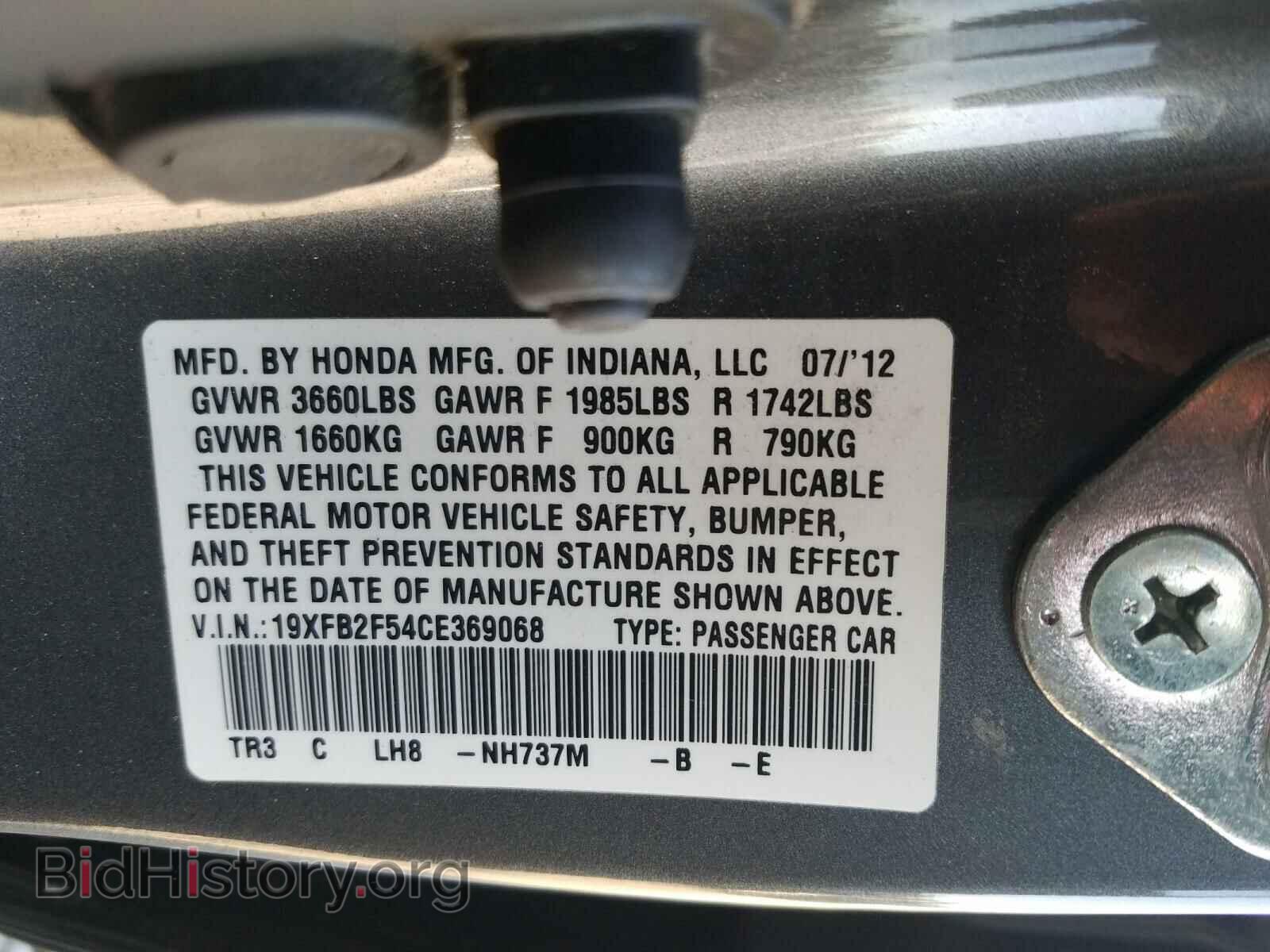 2012 HONDA CIVIC - VIN: 19XFB2F54CE369068 - Photo 10
