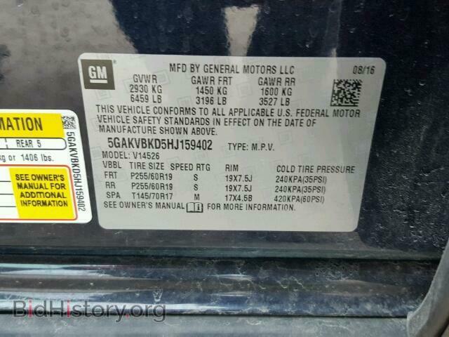 2017 BUICK ALLURE - VIN: 5GAKVBKD5HJ159402 - Фото 10