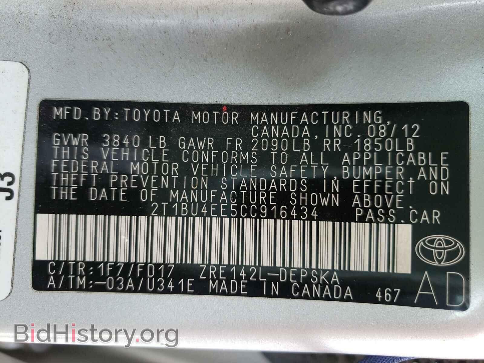 2012 TOYOTA COROLLA - VIN: 2T1BU4EE5CC916434 - Фото 10