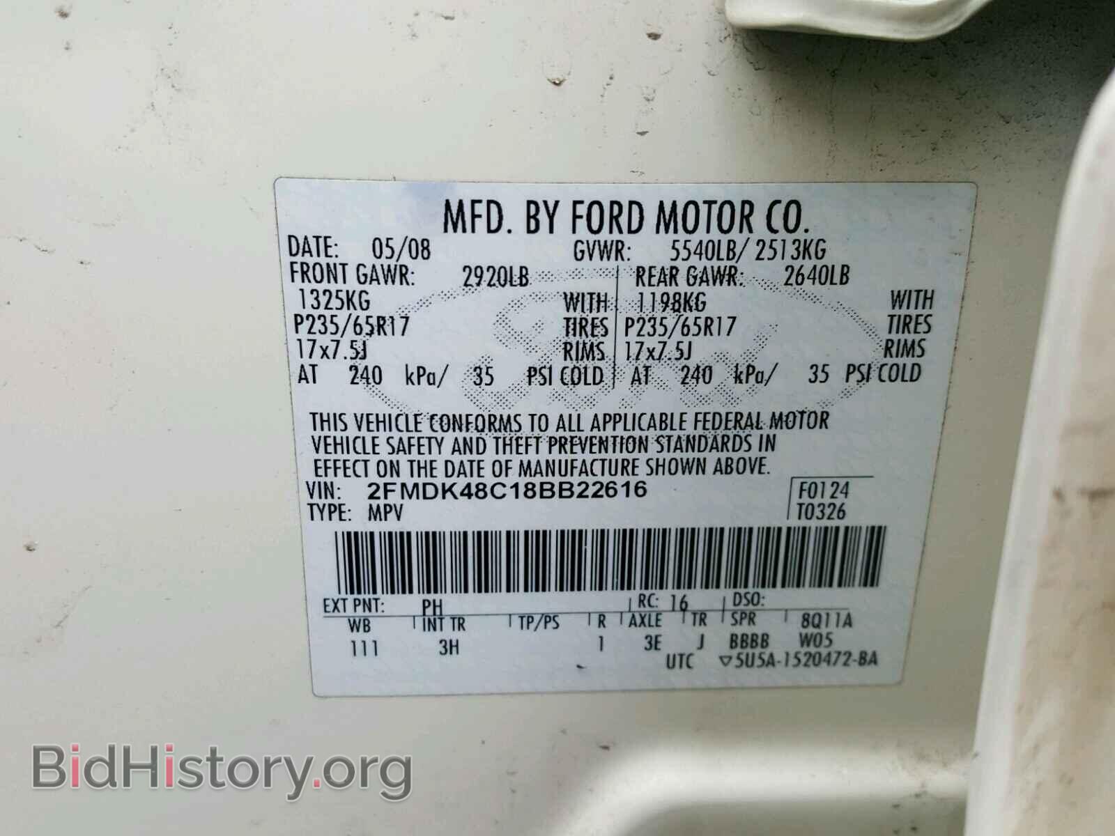 2008 FORD EDGE - VIN: 2FMDK48C18BB22616 - Фото 10