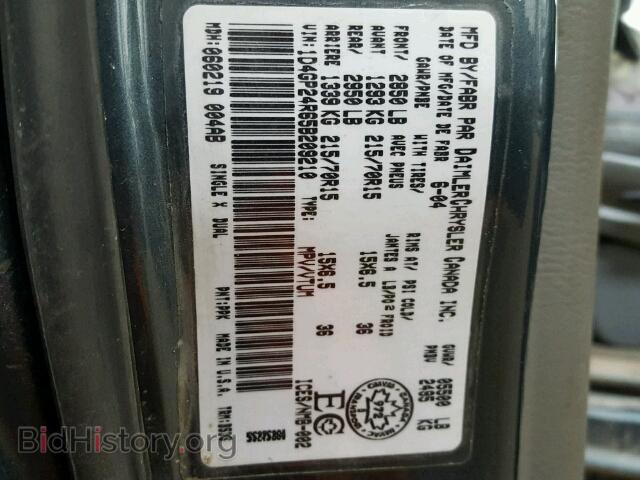 2005 DODGE CARAVAN - VIN: 1D4GP24R65B209210 - Фото 10