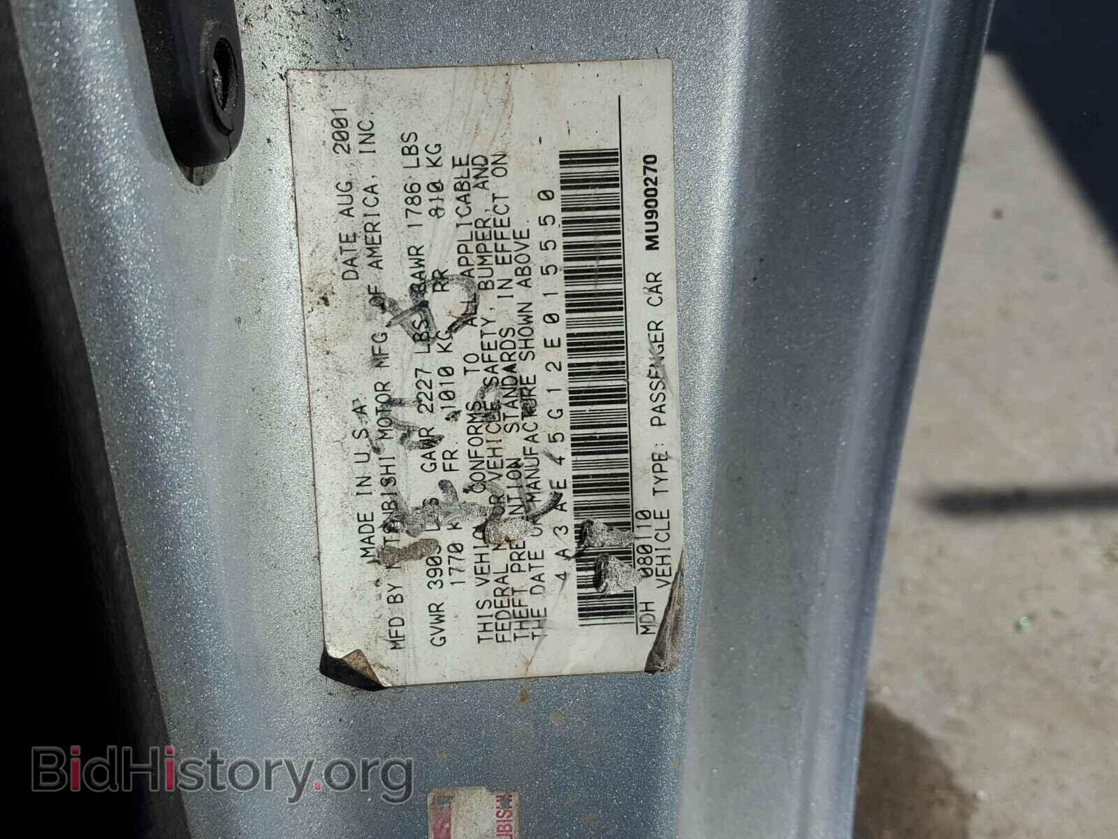 2002 MITSUBISHI ECLIPSE - VIN: 4A3AE45G12E015550 - Photo 10