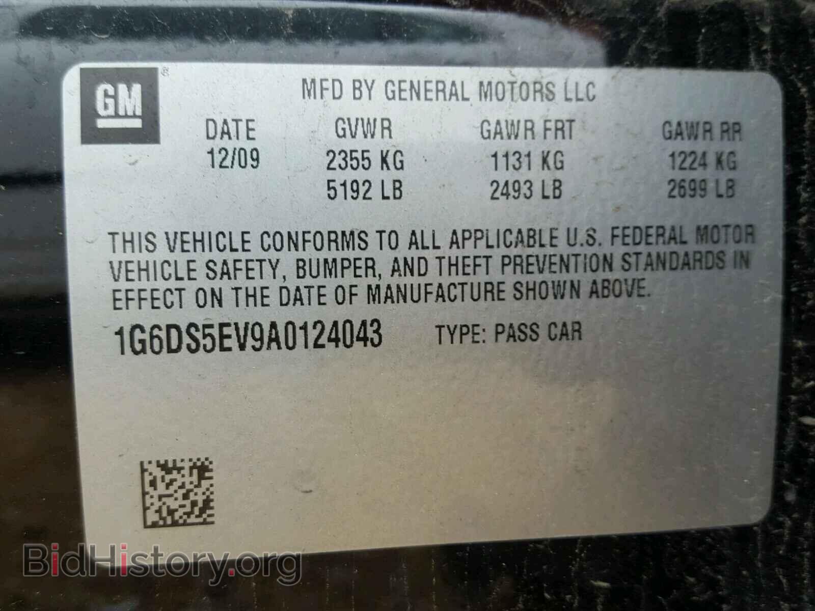 2010 CADILLAC CTS - VIN: 1G6DS5EV9A0124043 - Фото 10
