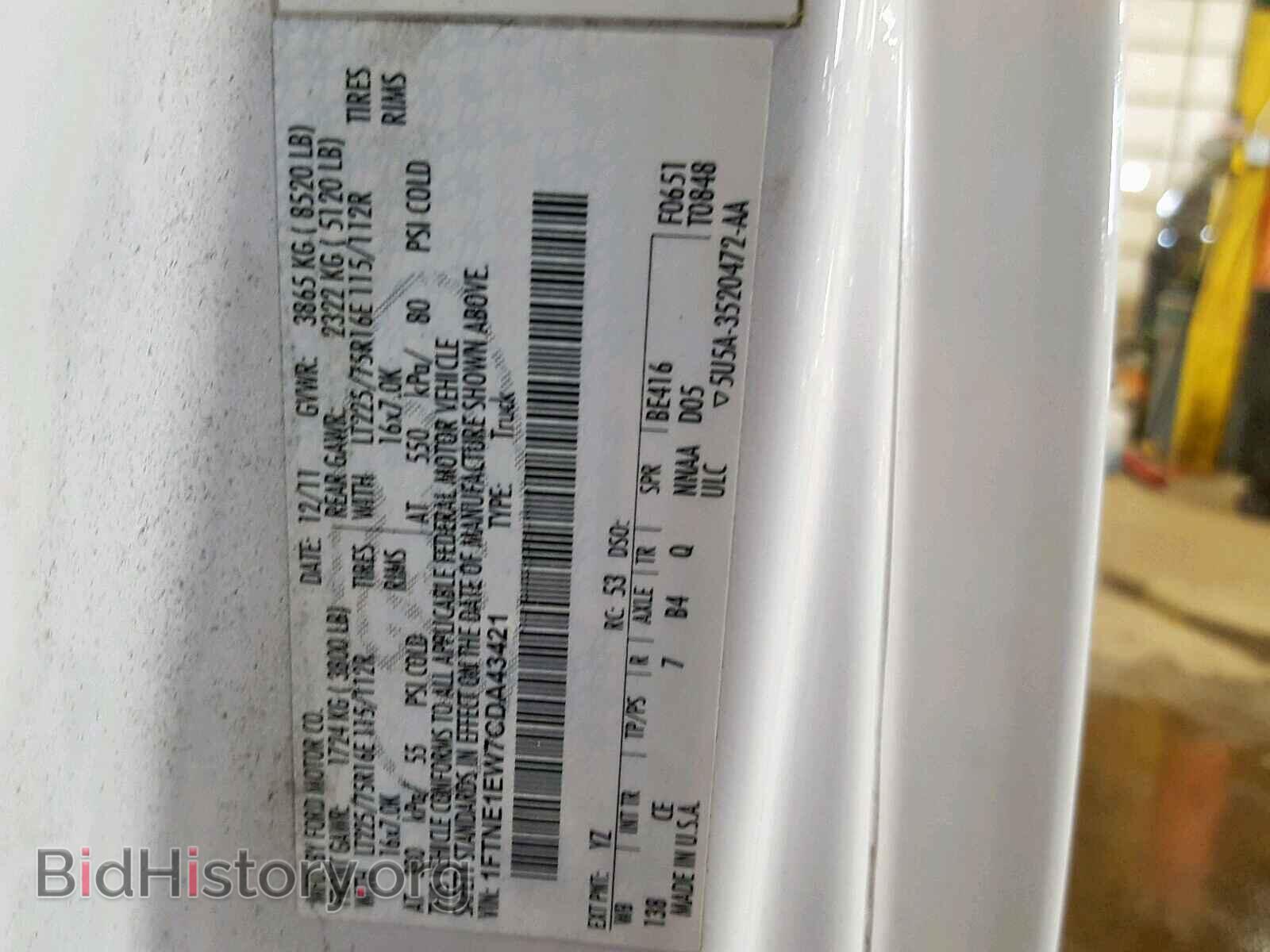 2012 FORD ECONOLINE - VIN: 1FTNE1EW7CDA43421 - Фото 10
