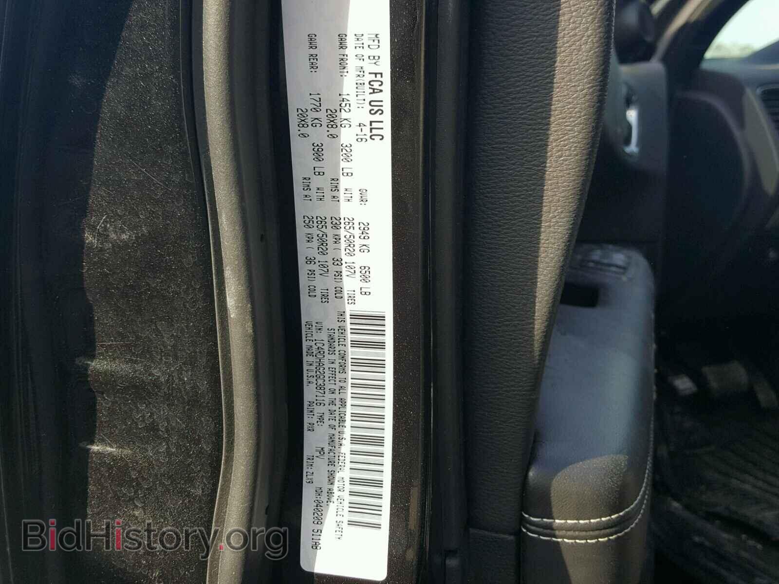 2016 DODGE DURANGO - VIN: 1C4RDHAG2GC387116 - Photo 10