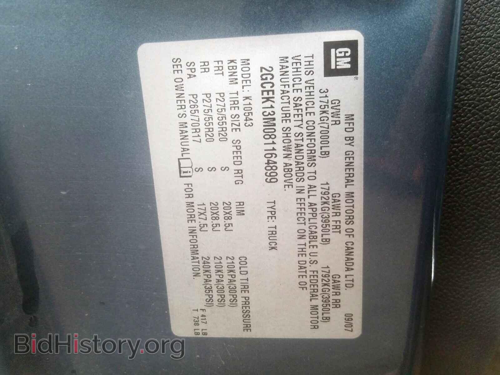 2008 CHEVROLET SILVERADO - VIN: 2GCEK13M081164899 - Фото 10