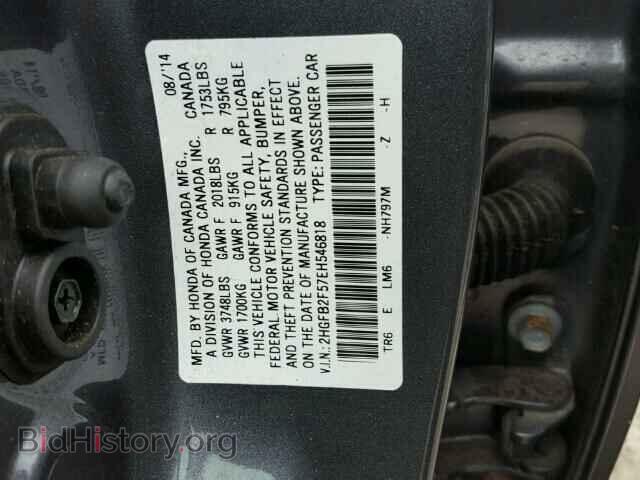 2014 HONDA CIVIC - VIN: 2HGFB2F57EH546818 - Фото 10