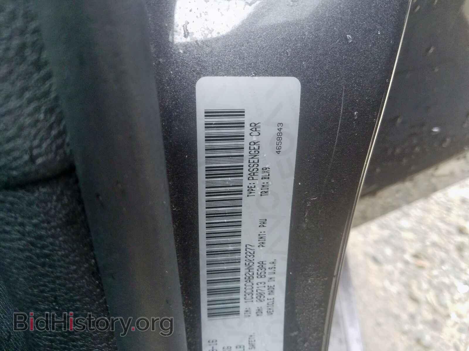 2017 CHRYSLER 200 - VIN: 1C3CCCAB2HN503277 - Фото 10