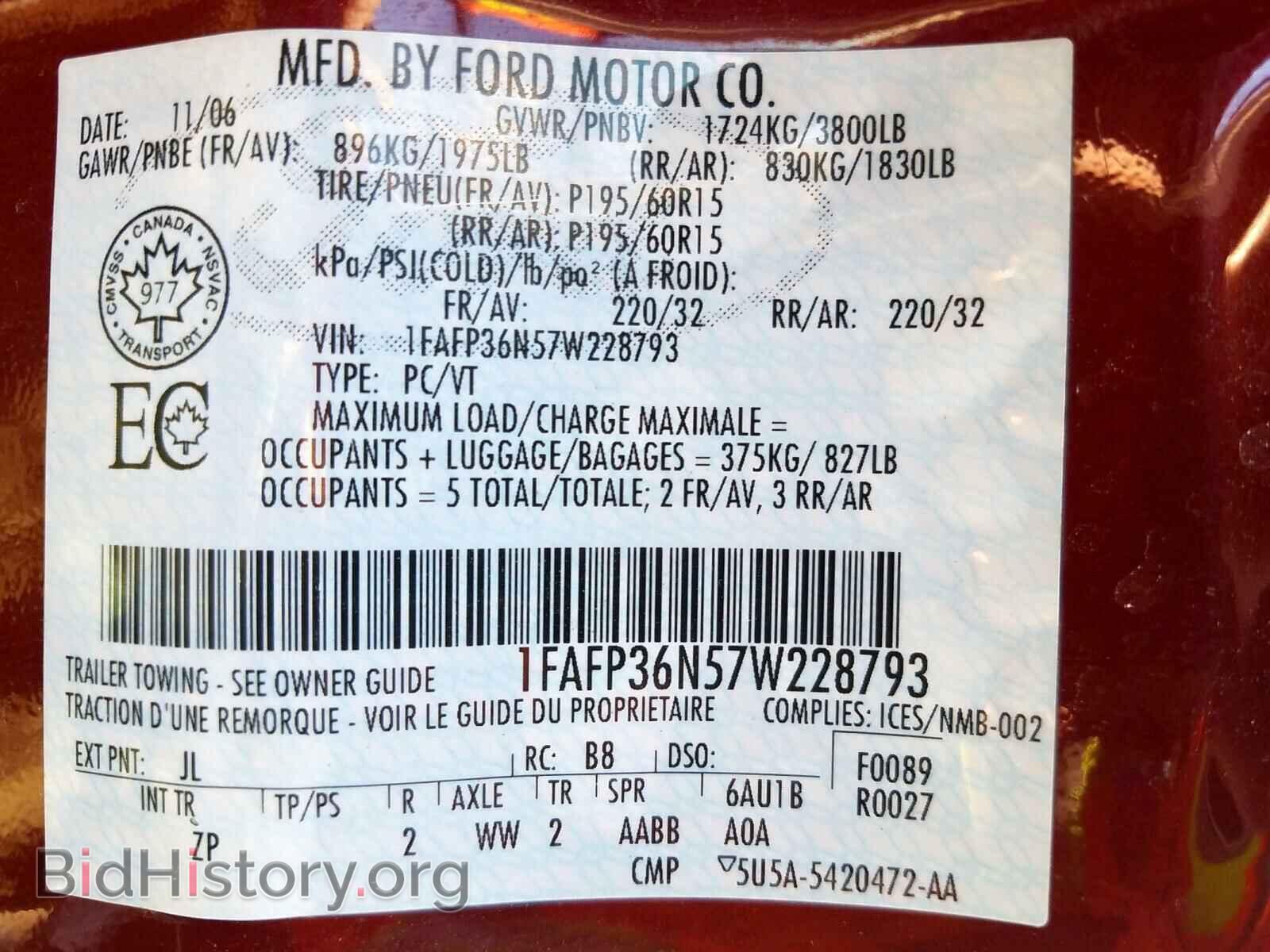 2007 FORD FOCUS - VIN: 1FAFP36N57W228793 - Фото 10