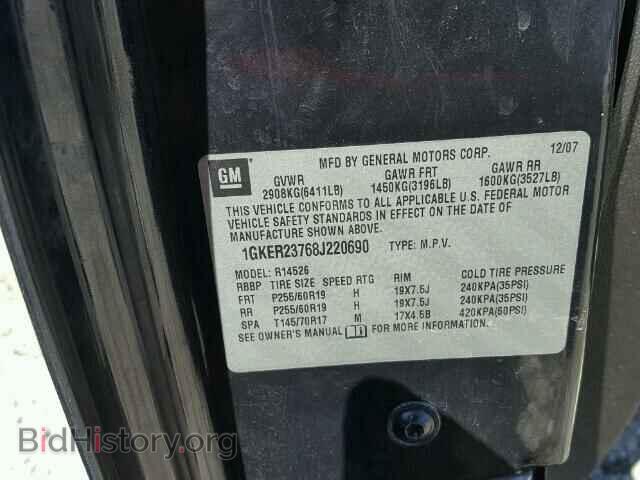 2008 GMC ACADIA - VIN: 1GKER23768J220690 - Фото 10