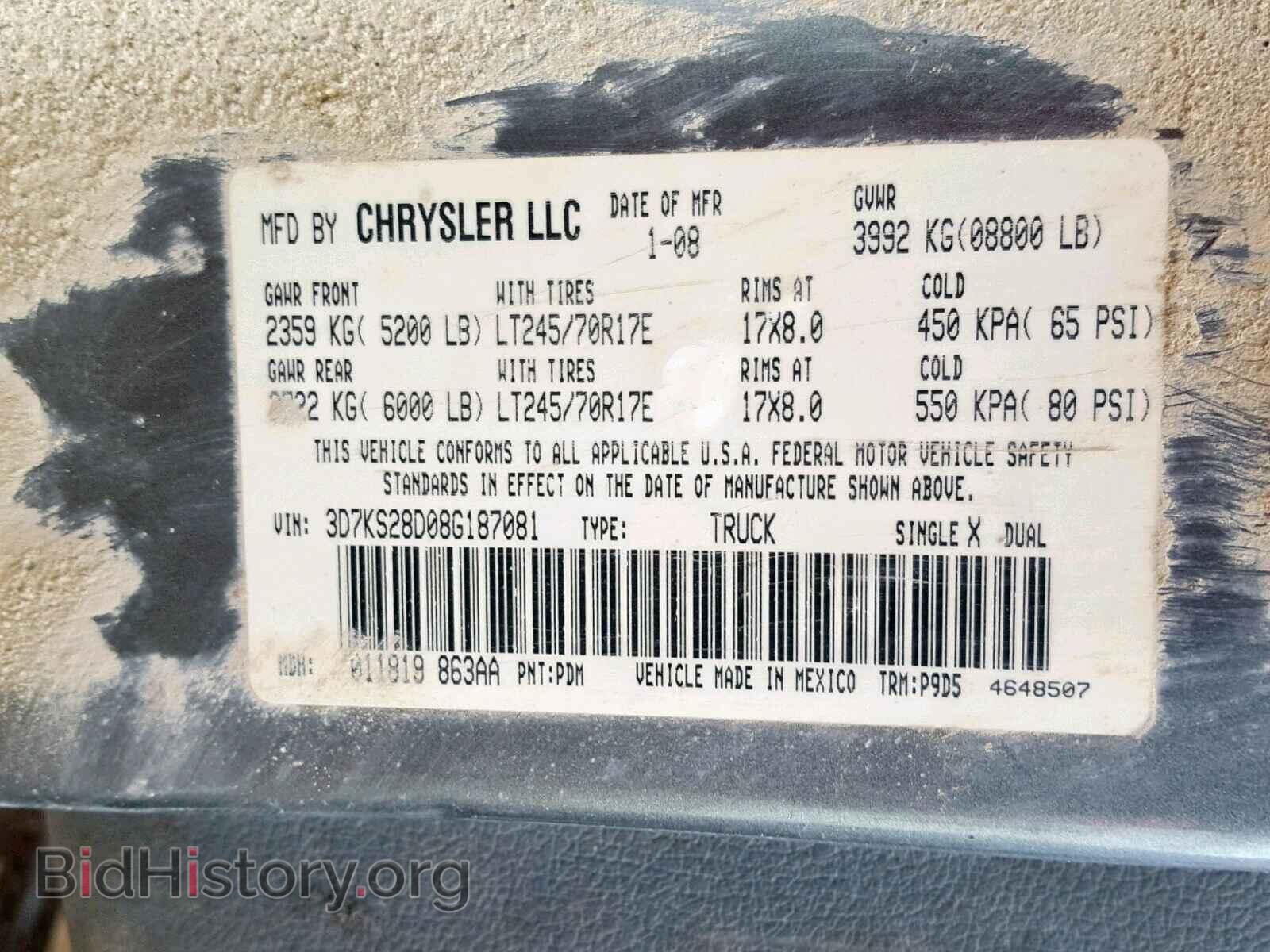 2008 DODGE RAM - VIN: 3D7KS28D08G187081 - Photo 10