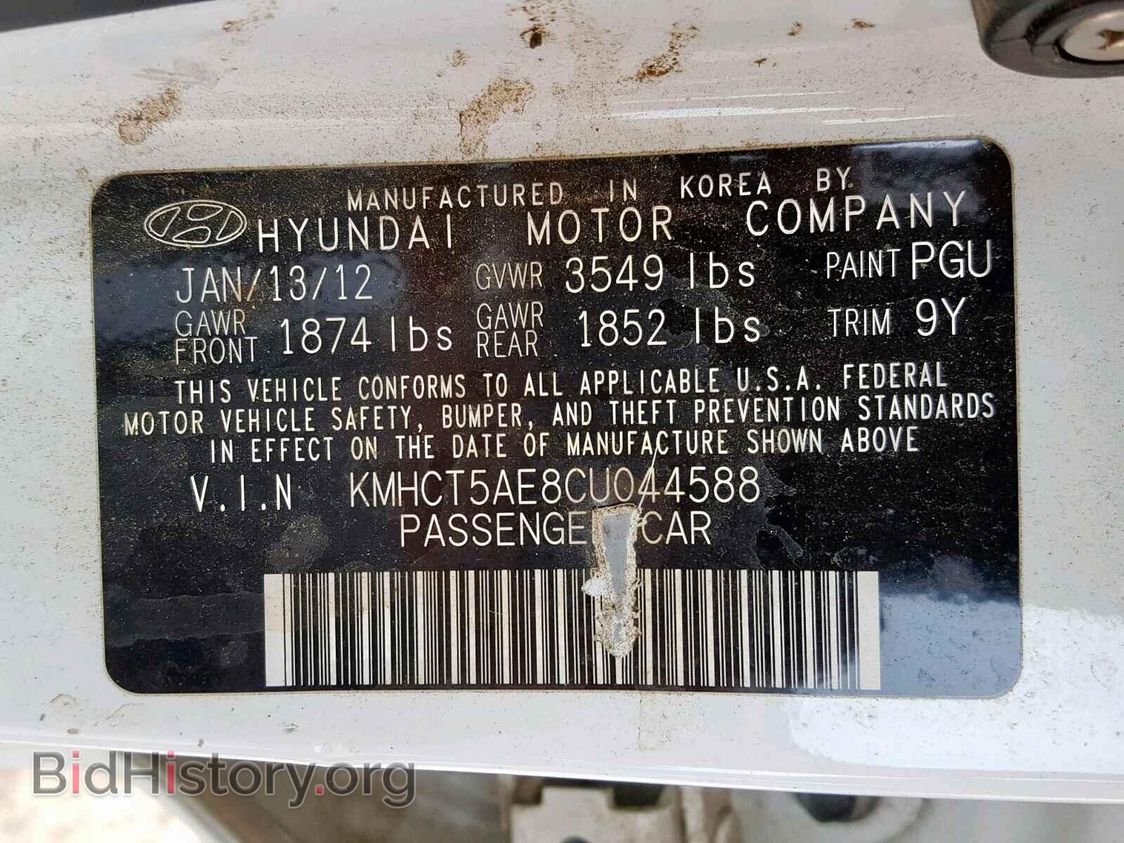 2012 HYUNDAI ACCENT - VIN: KMHCT5AE8CU044588 - Фото 10
