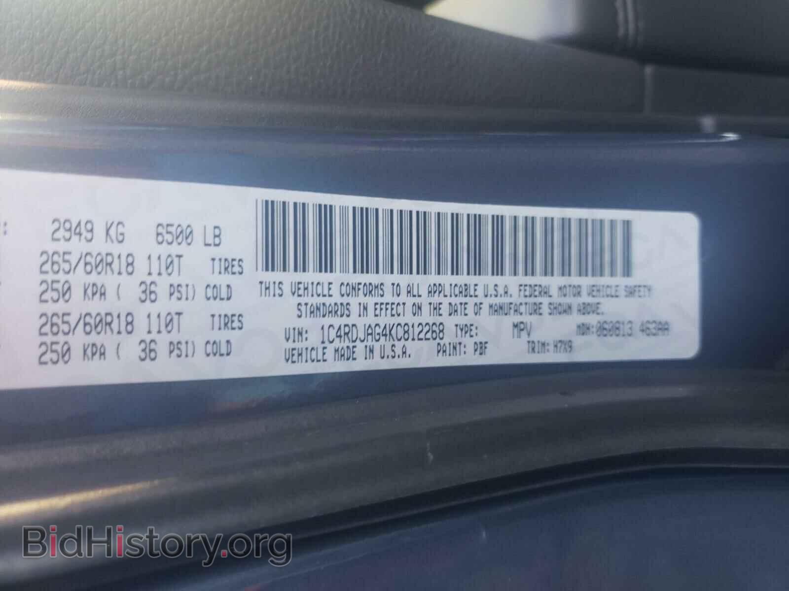 2019 DODGE DURANGO - VIN: 1C4RDJAG4KC812268 - Photo 10
