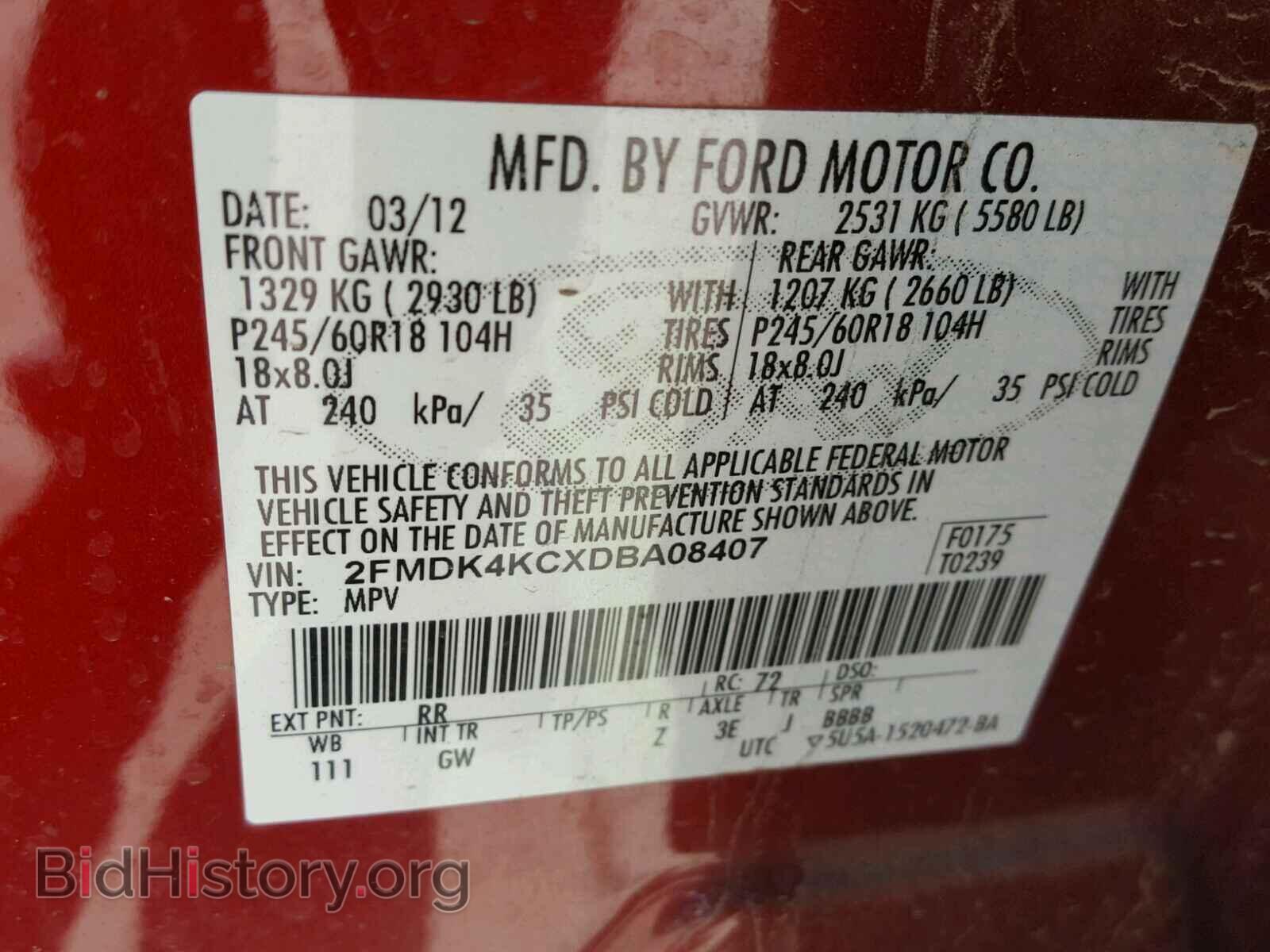 2013 FORD EDGE - VIN: 2FMDK4KCXDBA08407 - Photo 10
