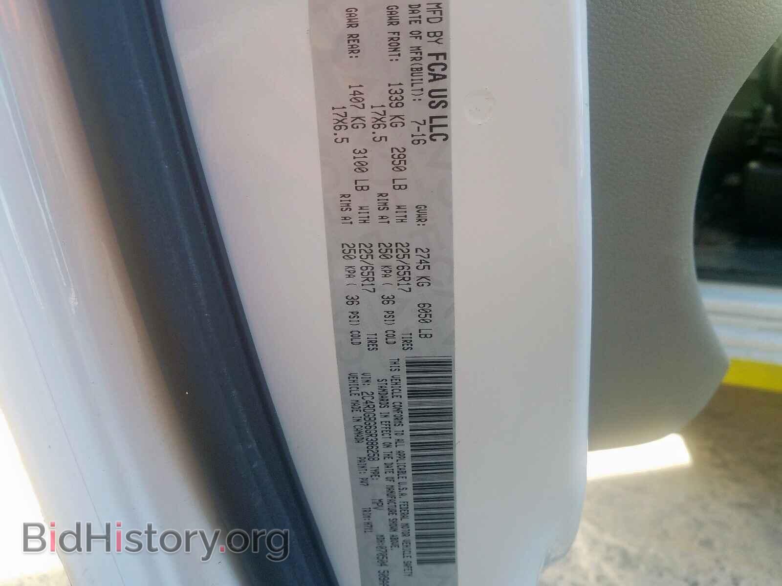 2016 DODGE CARAVAN - VIN: 2C4RDGBG6GR386258 - Фото 10