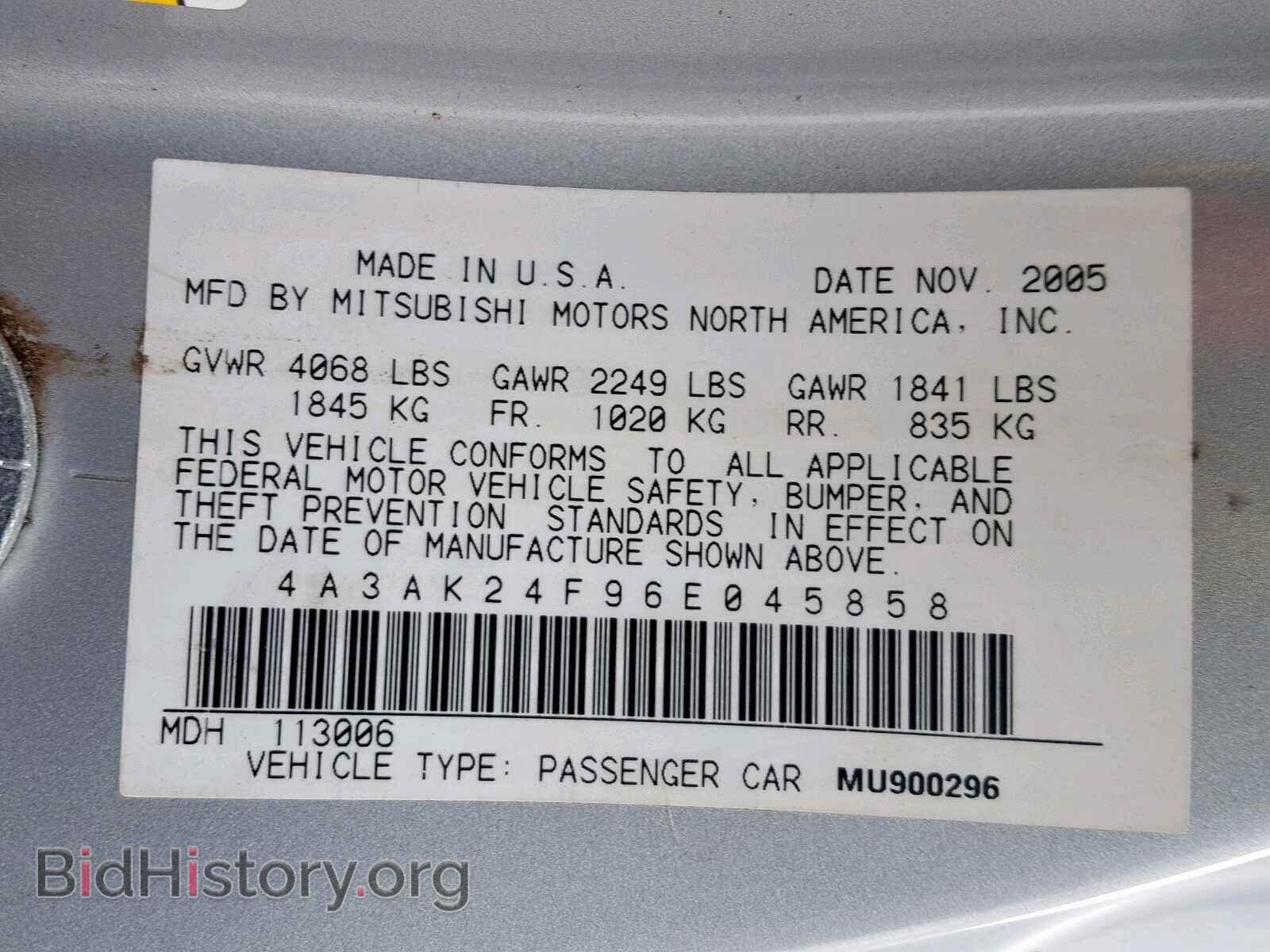 2006 MITSUBISHI ECLIPSE - VIN: 4A3AK24F96E045858 - Photo 10