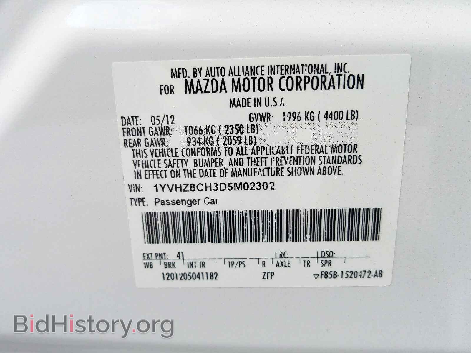 2013 MAZDA 6 - VIN: 1YVHZ8CH3D5M02302 - Фото 10