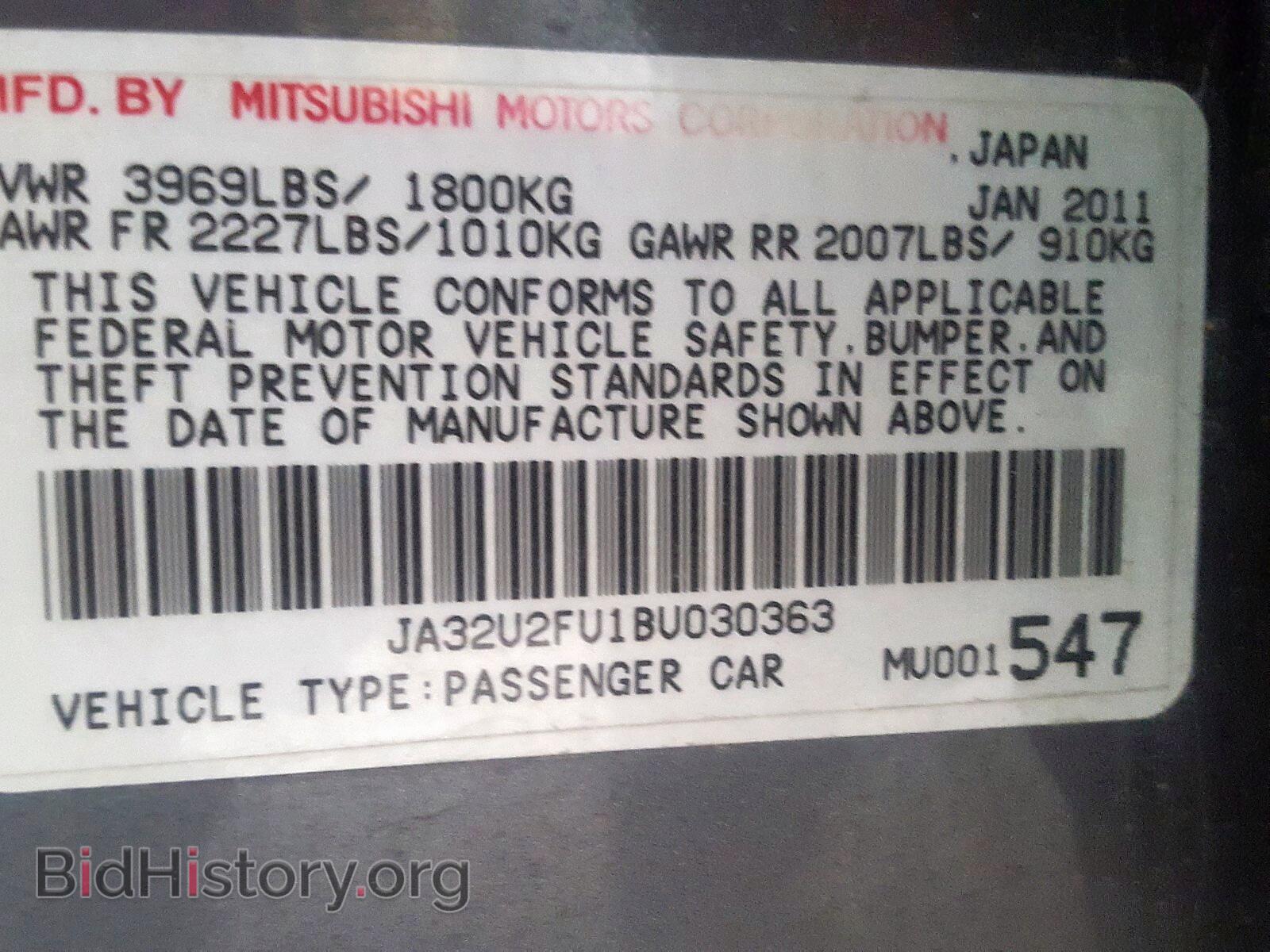 2011 MITSUBISHI LANCER - VIN: JA32U2FU1BU030363 - Фото 10