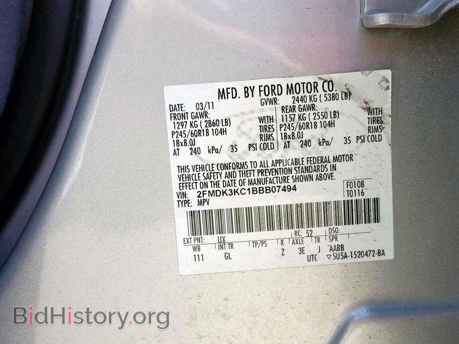 2011 FORD EDGE - VIN: 2FMDK3KC1BBB07494 - Фото 10