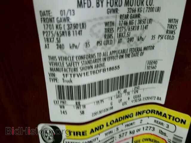 2013 FORD F150 - VIN: 1FTFW1ET6DFB18655 - Фото 10