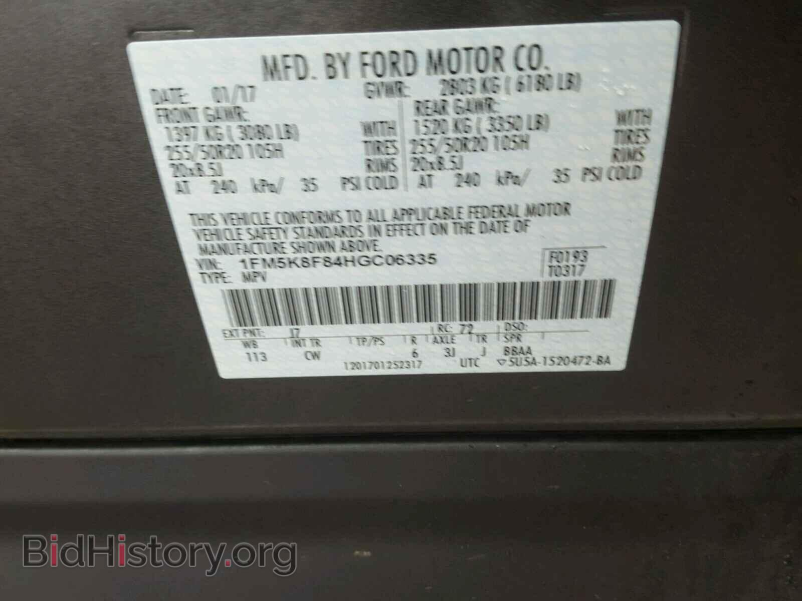 2017 FORD EXPLORER - VIN: 1FM5K8F84HGC06335 - Фото 10