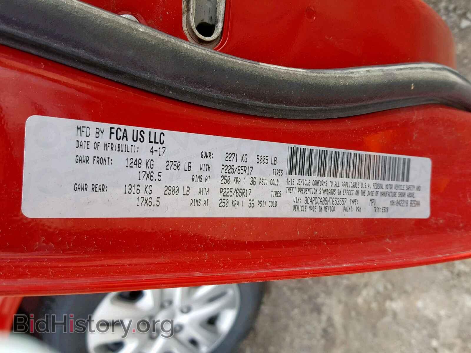 2017 DODGE JOURNEY SE - VIN: 3C4PDCAB9HT653557 - Фото 10