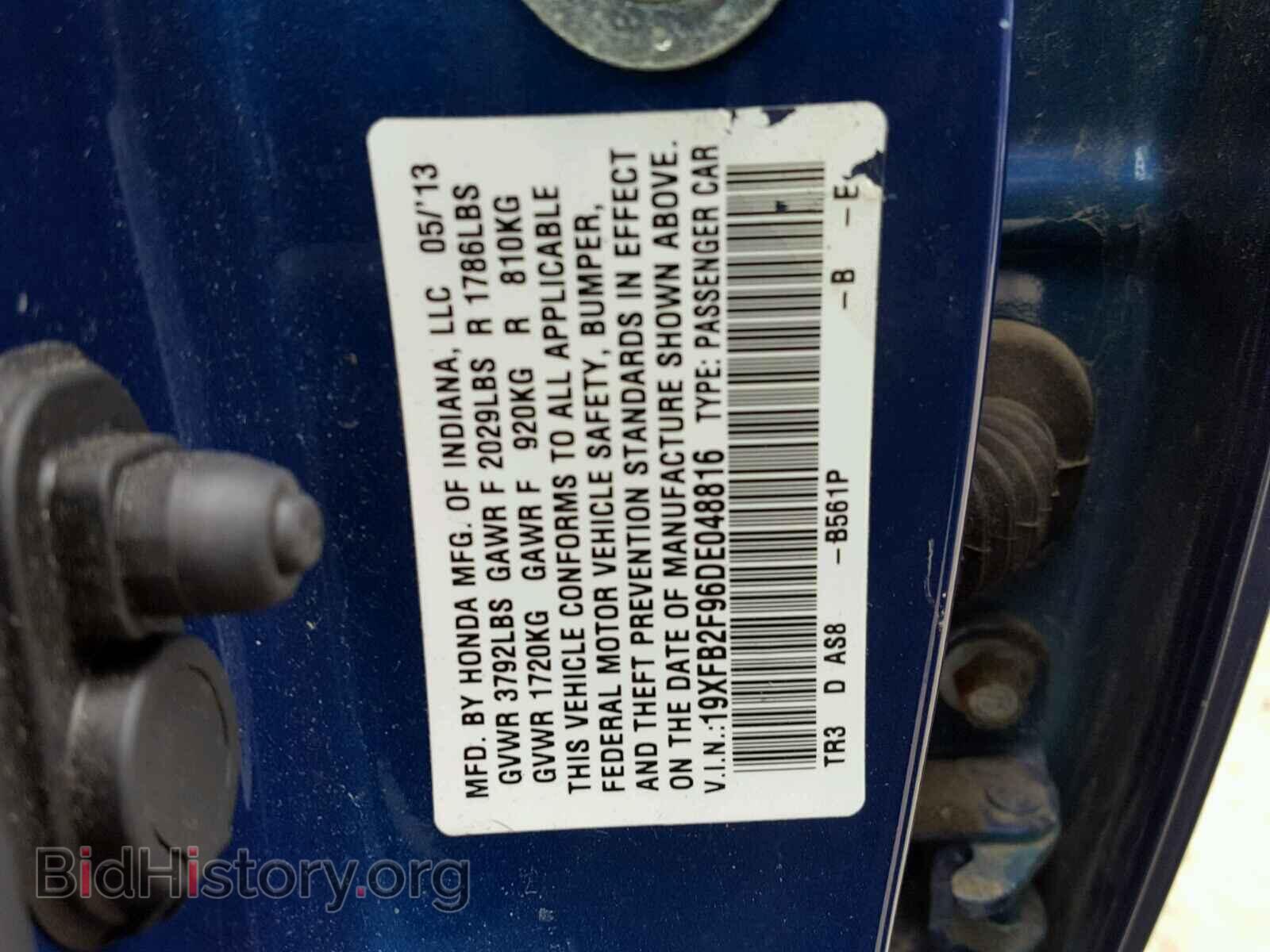 2013 HONDA CIVIC - VIN: 19XFB2F96DE048816 - Фото 10