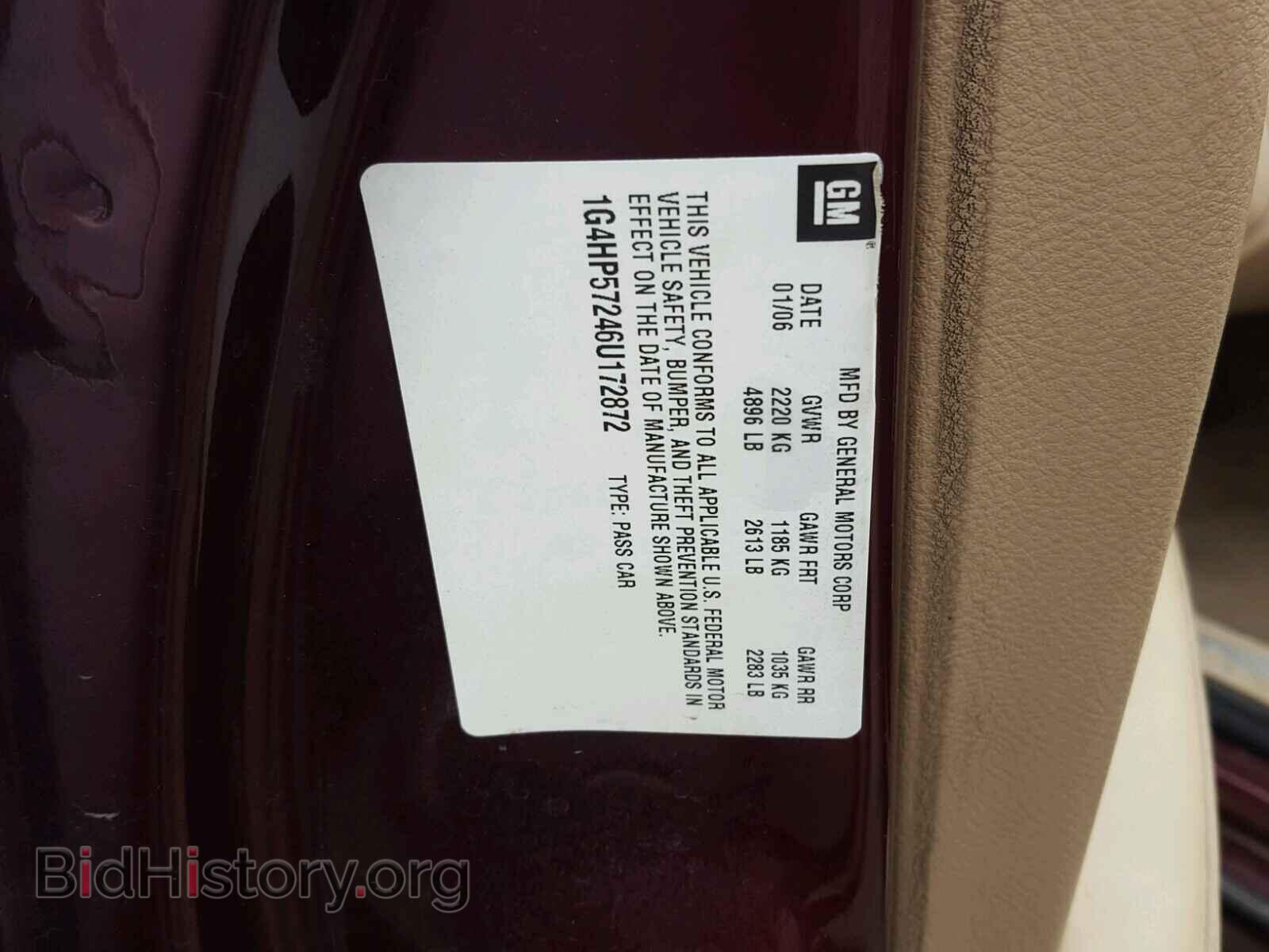 2006 BUICK LUCERNE - VIN: 1G4HP57246U172872 - Фото 10