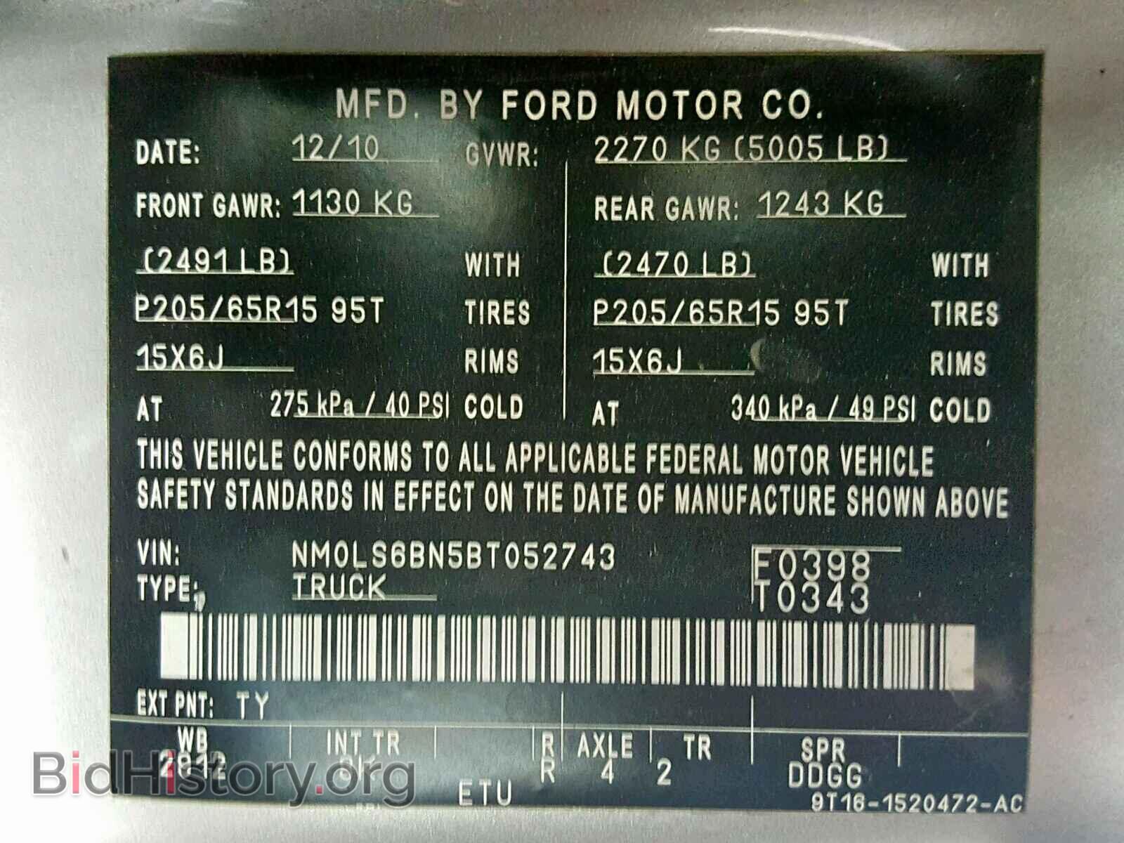 2011 FORD TRANSIT CO - VIN: NM0LS6BN5BT052743 - Фото 10