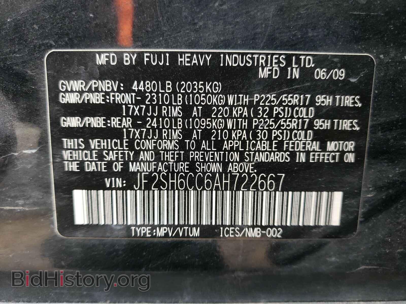 2010 SUBARU FORESTER - VIN: JF2SH6CC6AH722667 - Фото 10