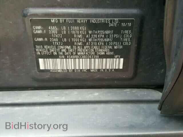 2011 SUBARU OUTBACK - VIN: 4S4BRBCC8B3363398 - Фото 10