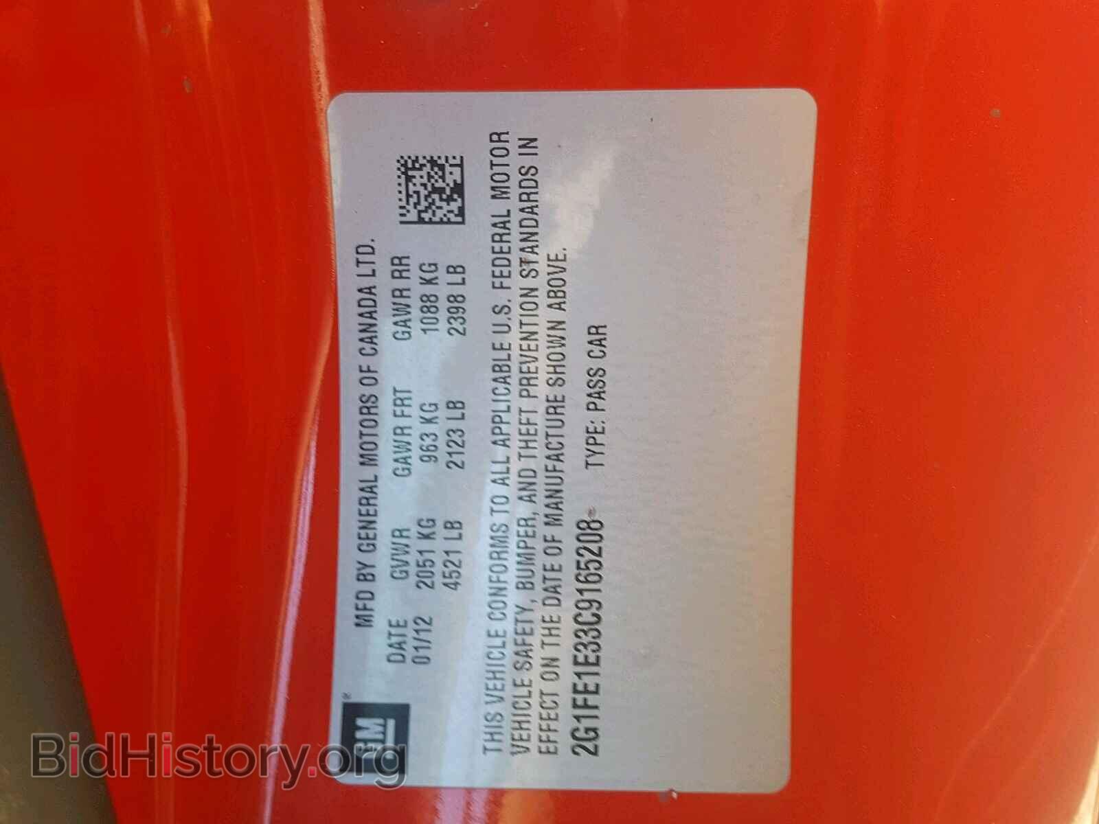 2012 CHEVROLET CAMARO - VIN: 2G1FE1E33C9165208 - Фото 10