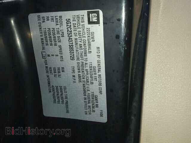 2007 SATURN VUE - VIN: 5GZCZ53437S853729 - Фото 10
