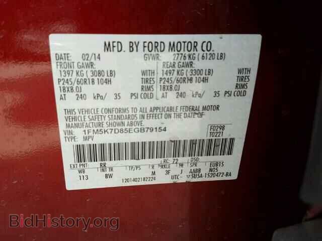 2014 FORD EXPLORER - VIN: 1FM5K7D85EGB79154 - Photo 10