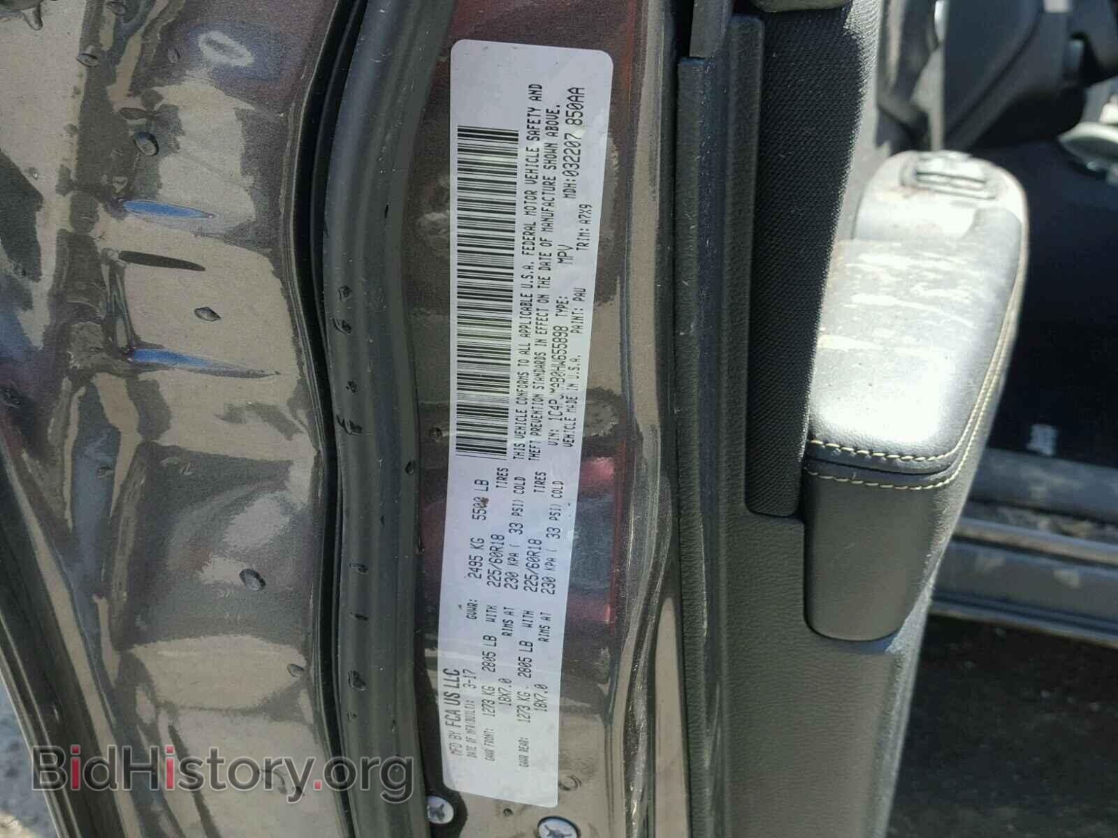 2017 JEEP CHEROKEE - VIN: 1C4PJMAB0HW655898 - Фото 10