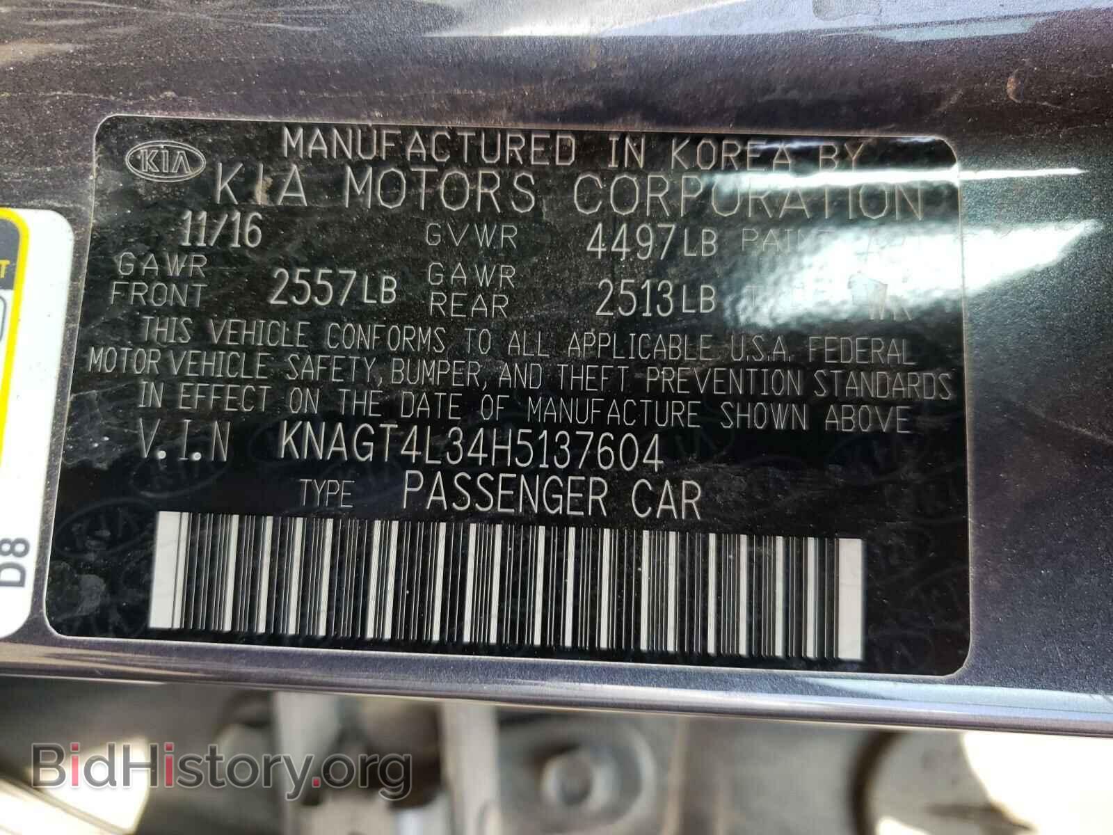 2017 KIA OPTIMA - VIN: KNAGT4L34H5137604 - Фото 10