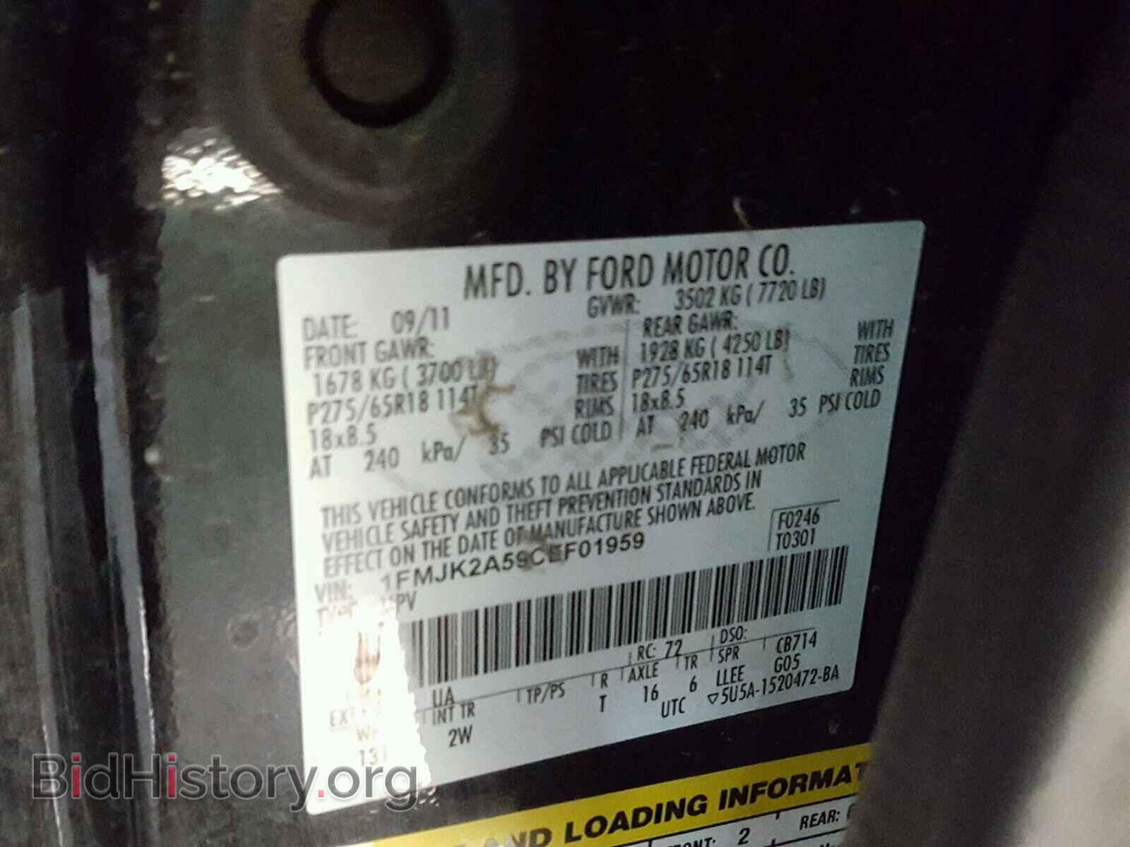 2012 FORD EXPEDITION - VIN: 1FMJK2A59CEF01959 - Фото 10