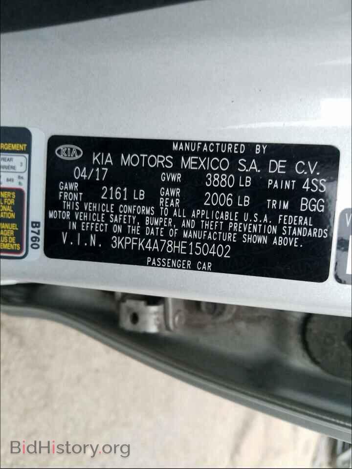 2017 KIA FORTE - VIN: 3KPFK4A78HE150402 - Photo 10