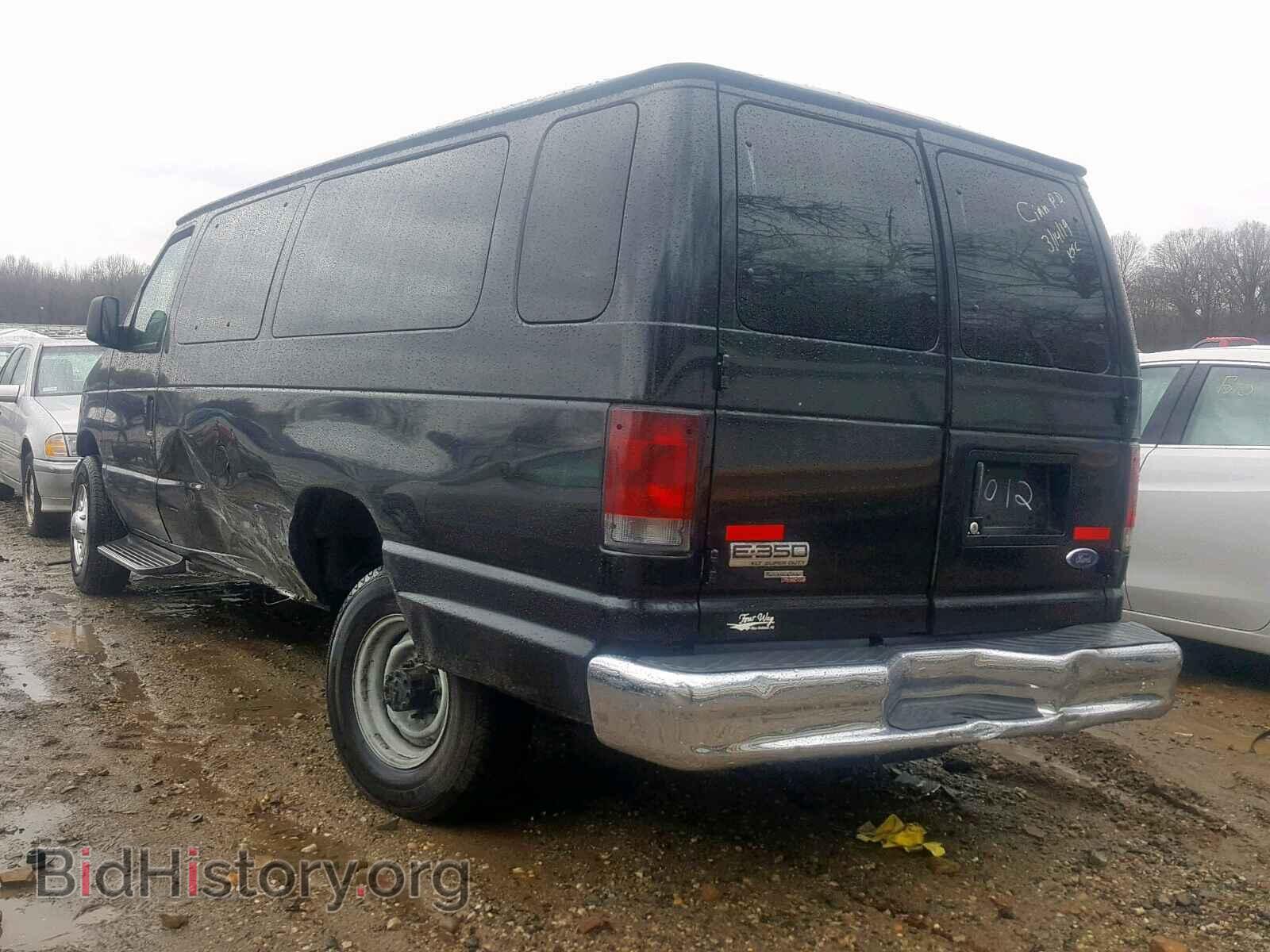 2007 FORD ECONOLINE - VIN: 1FBSS31L27DA43193 - Фото 3