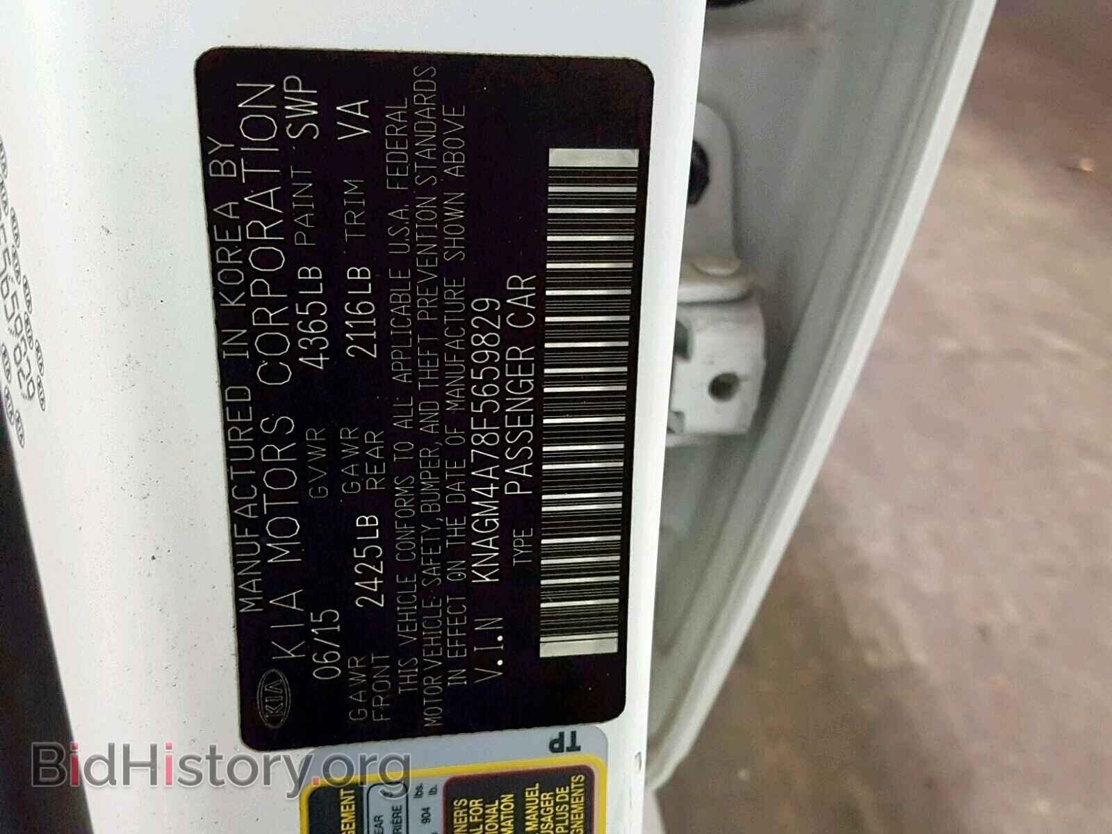 2015 KIA OPTIMA - VIN: KNAGM4A78F5659829 - Фото 10