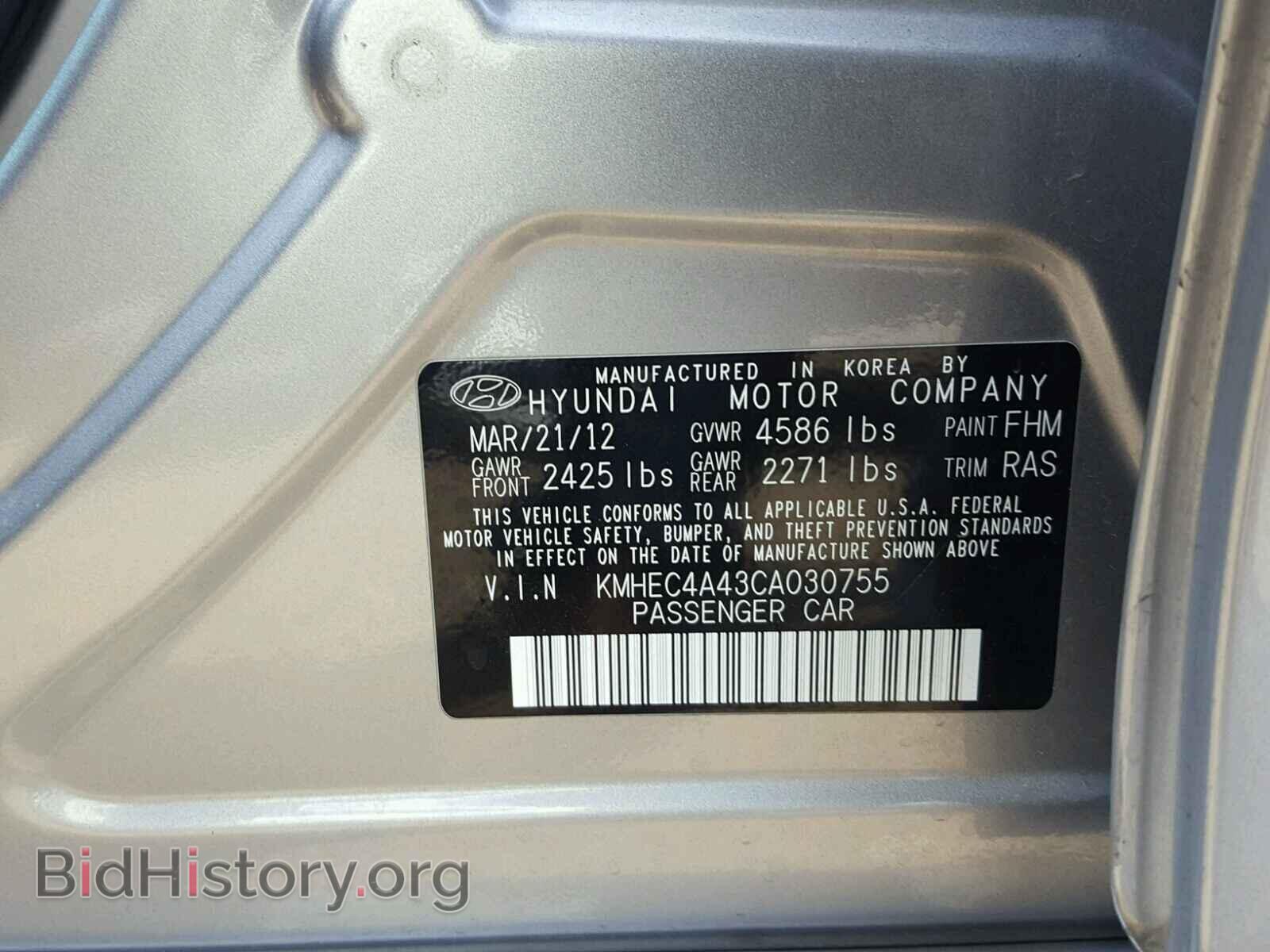 2012 HYUNDAI SONATA - VIN: KMHEC4A43CA030755 - Фото 10