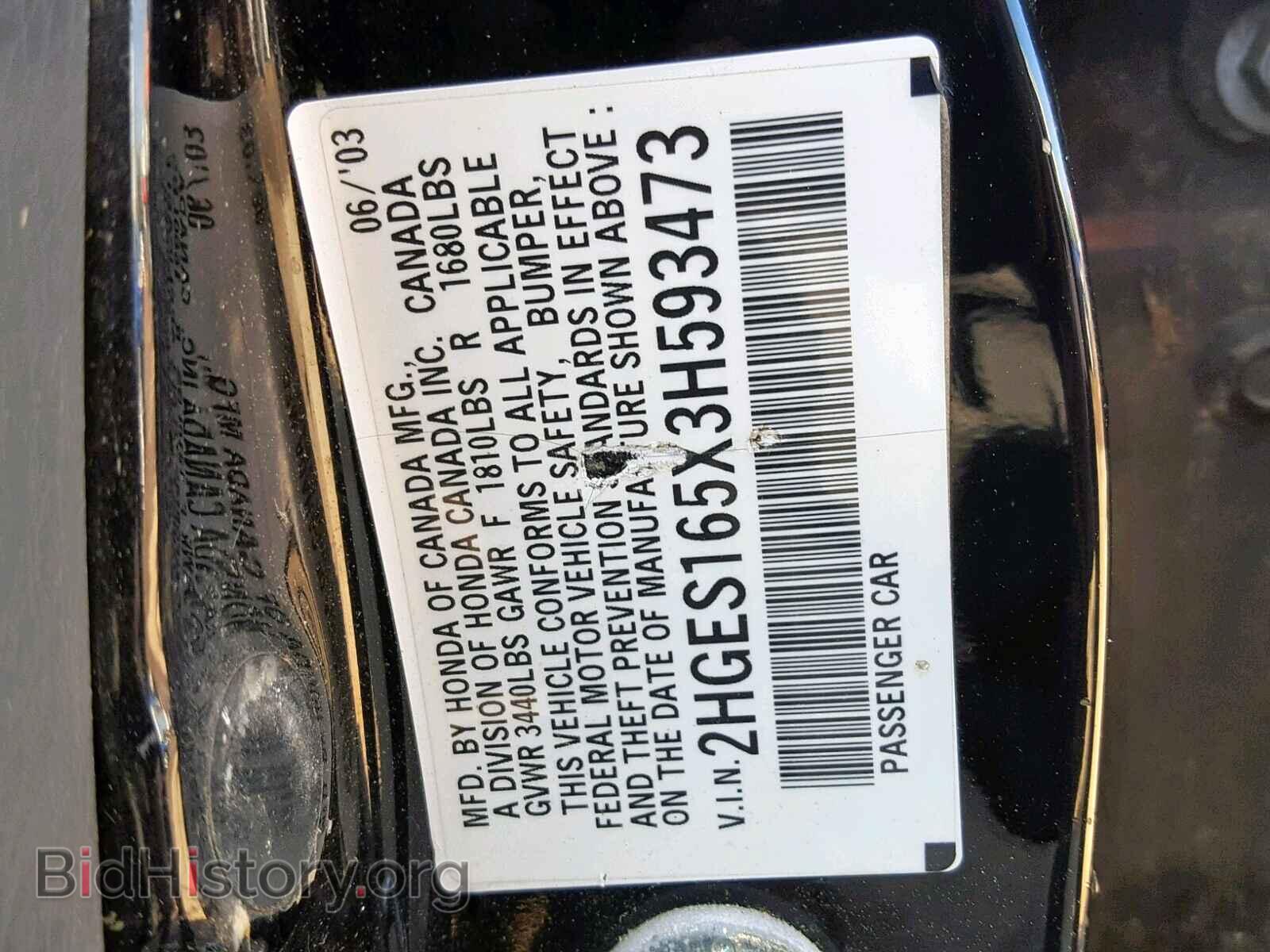 2003 HONDA CIVIC LX - VIN: 2HGES165X3H593473 - Фото 10